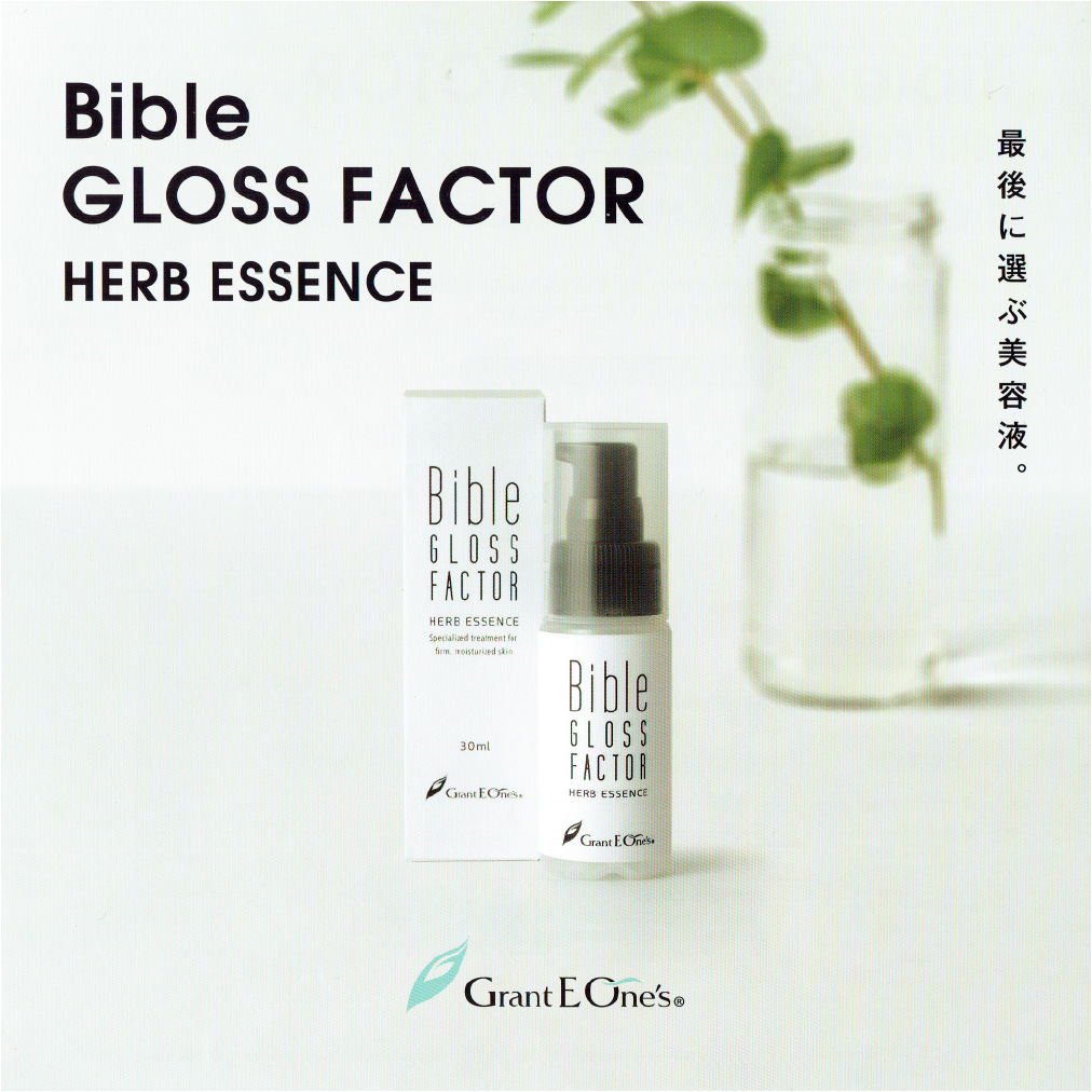 Bible GLOSS FACTOR HERB ESSENCE